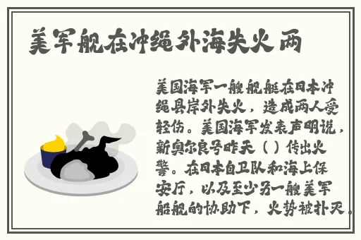 原神荧乳液xman